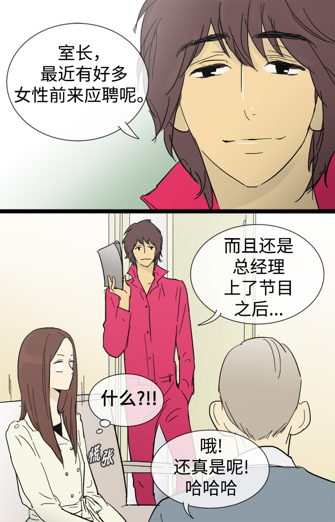 第16话23