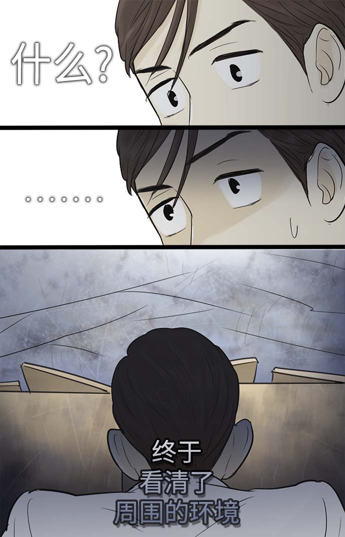 第55话8