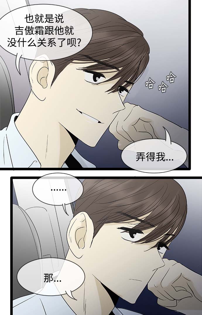 第100话12