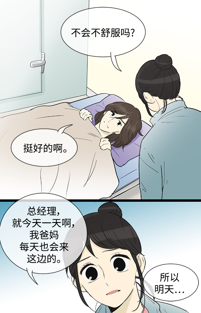 第134话21