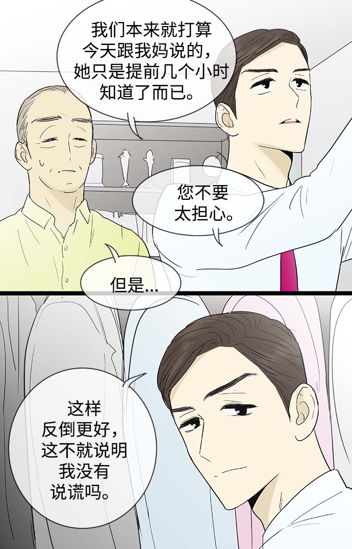 第112话26