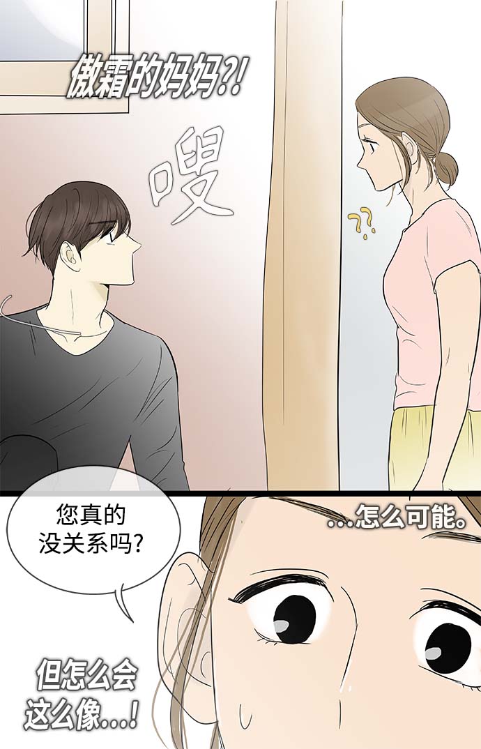 第118话24