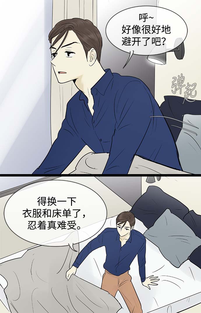 第70话17