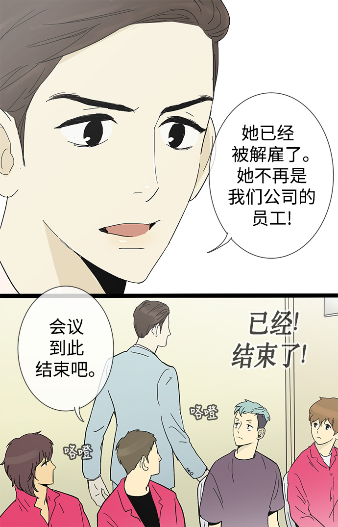 第10话24