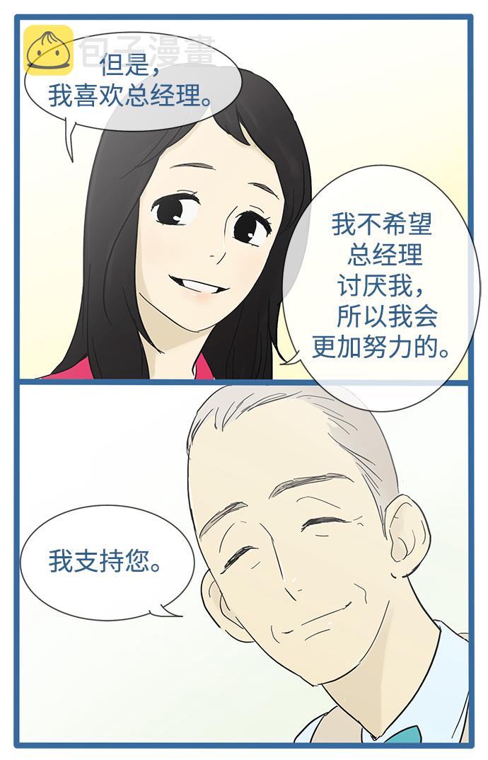 第18话27