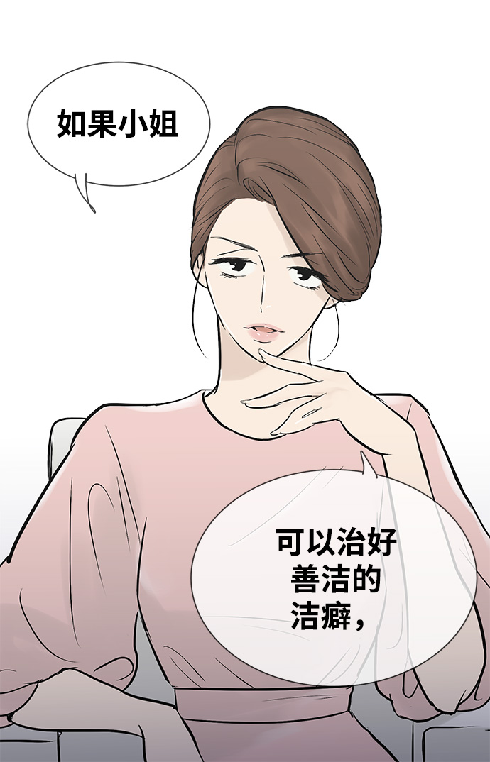 第34话41
