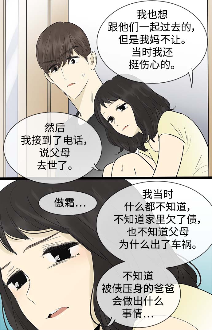 第124话32