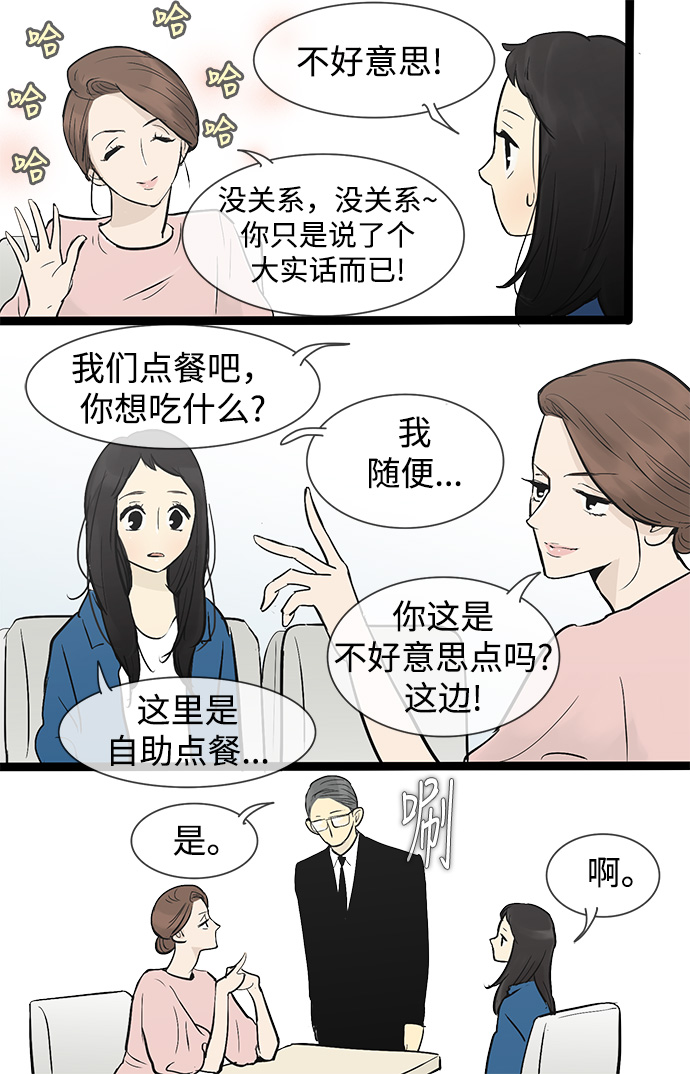 第34话25