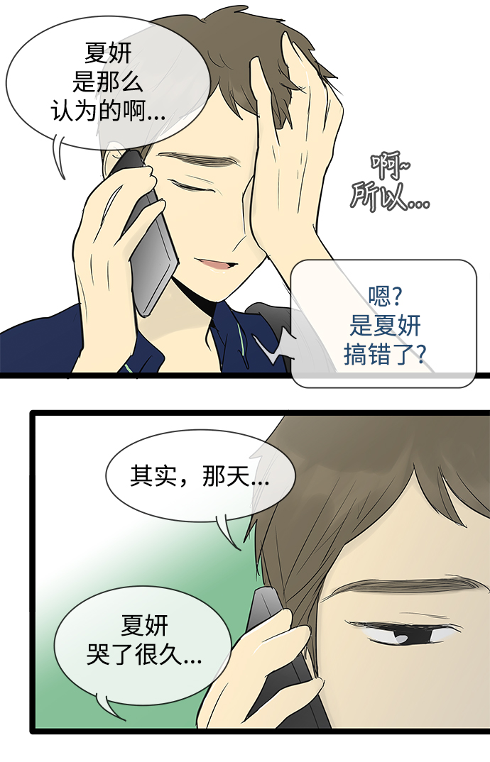 第72话20