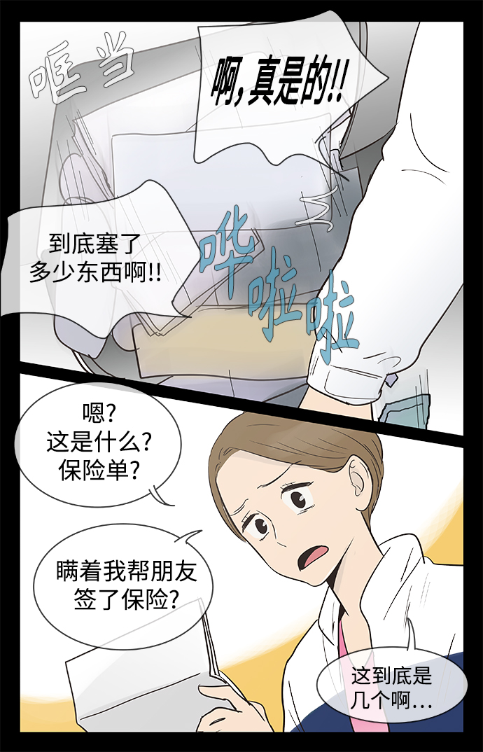 第128话6