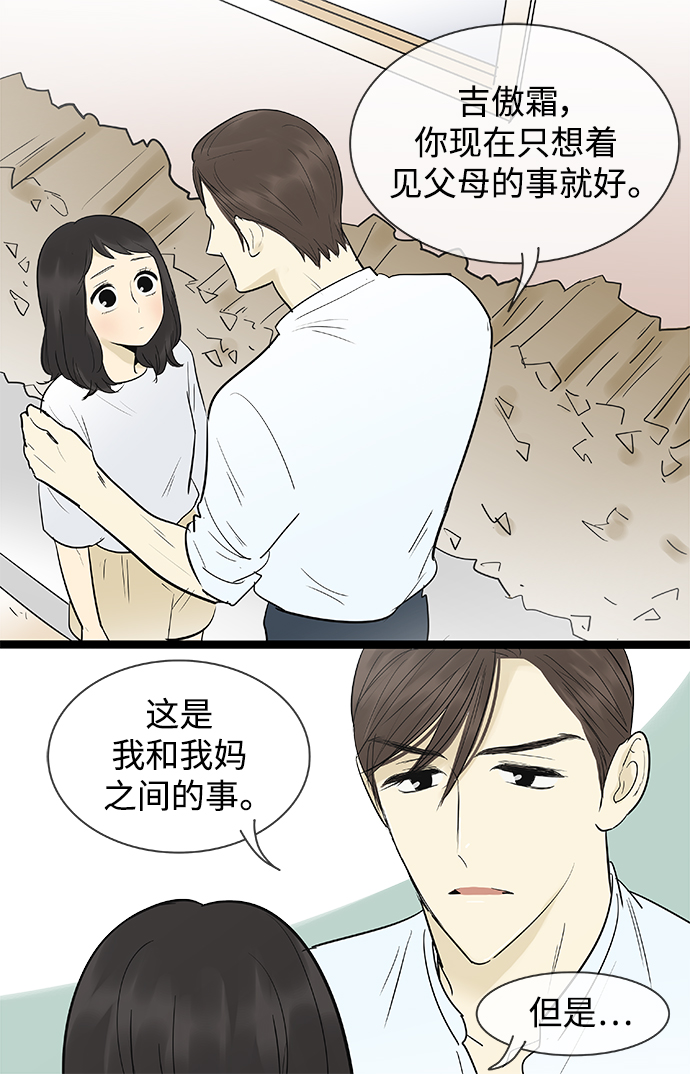 第122话40