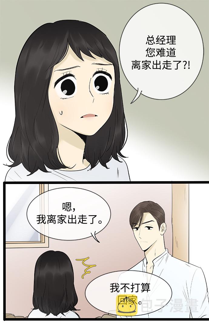 第122话35