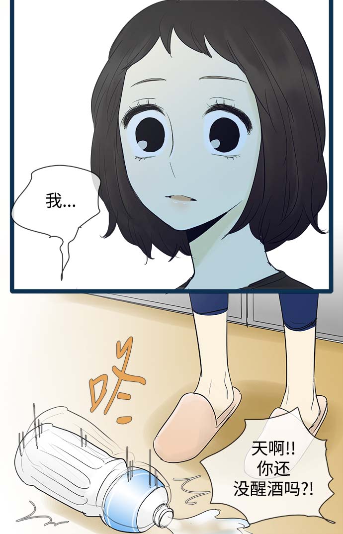 第65话29