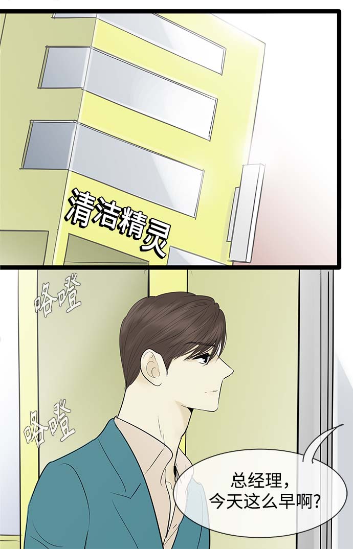 第88话1