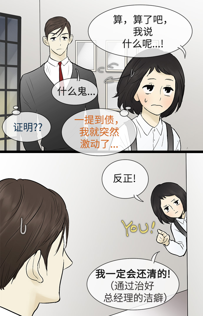 第46话18