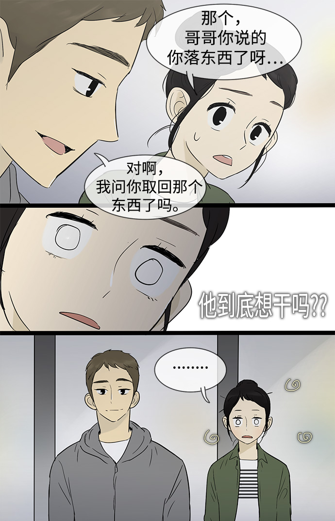 第30话36
