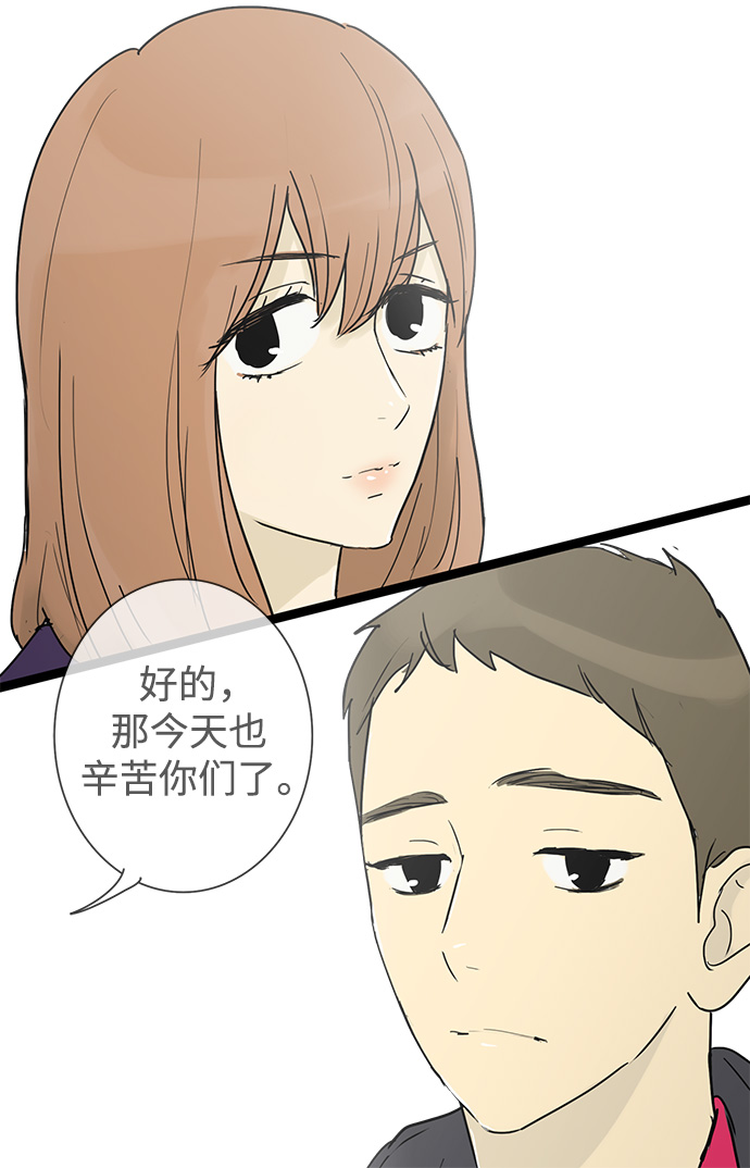 第21话12