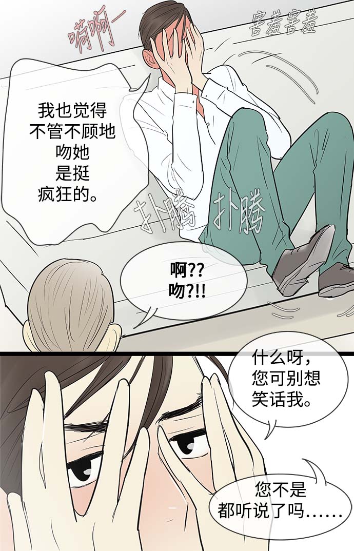 第69话19