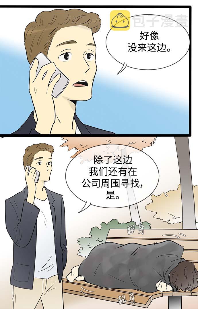 第132话10