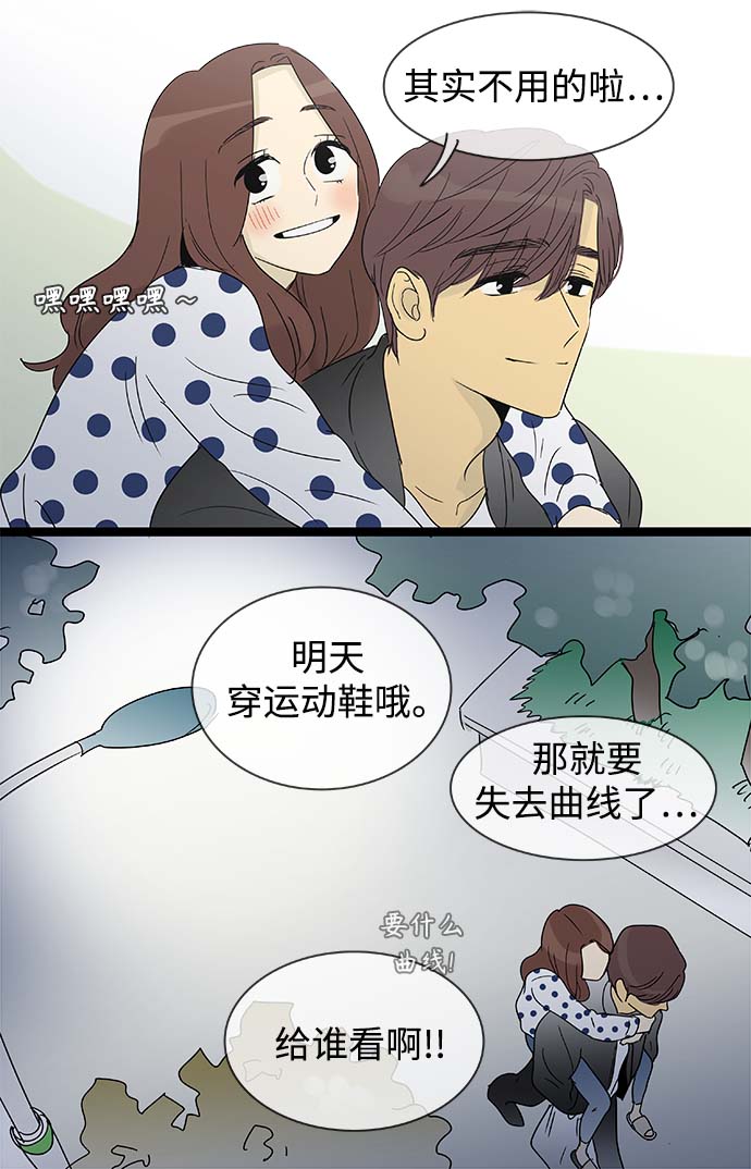 第148话（特别篇13）16