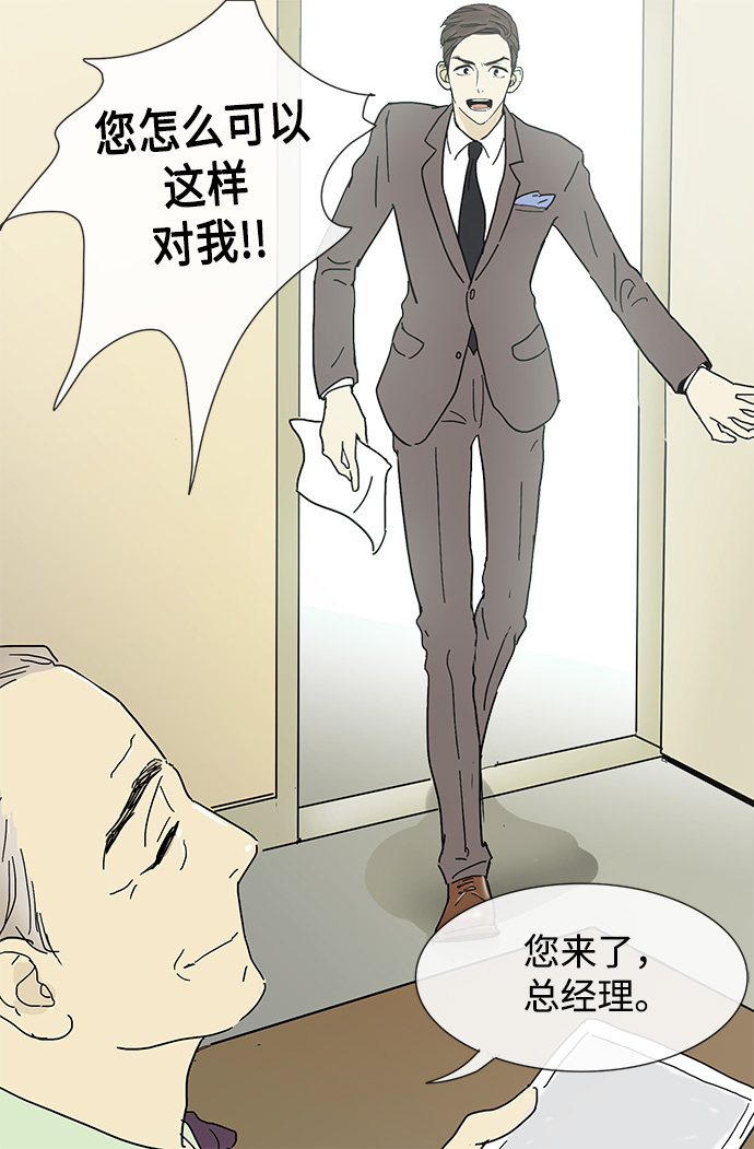 第3话25