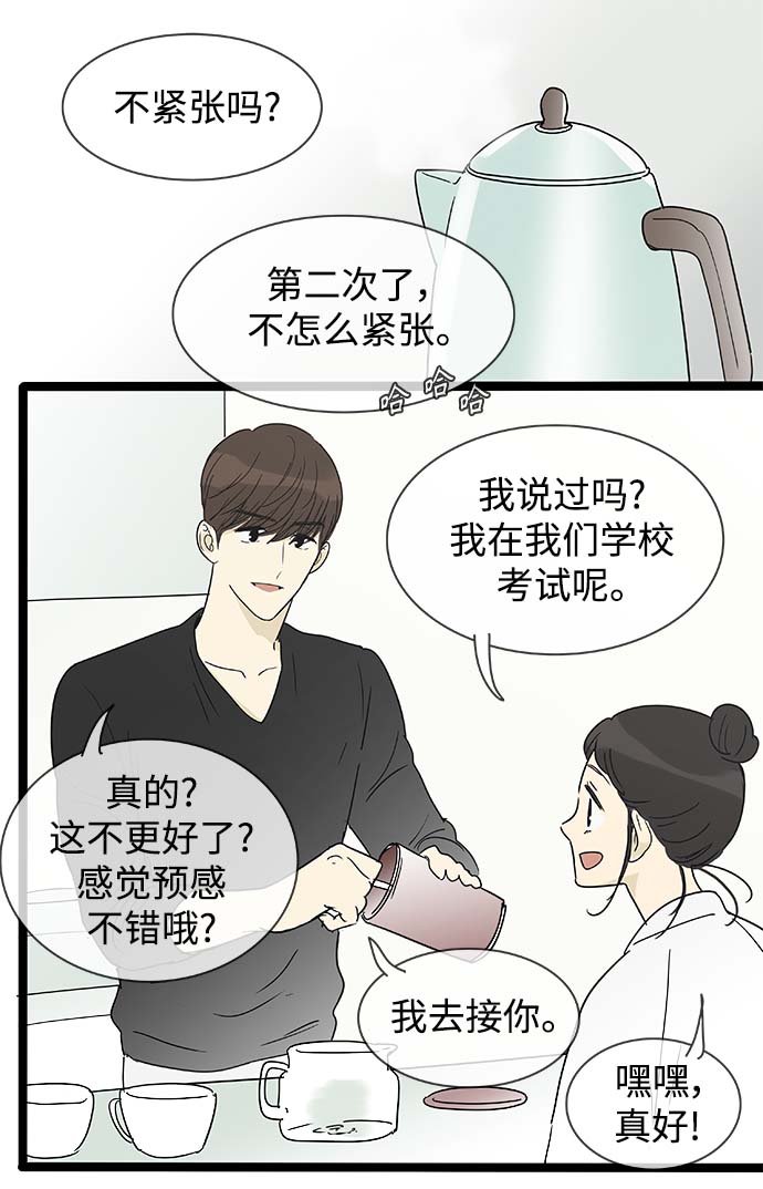 第157话（特别篇22）29