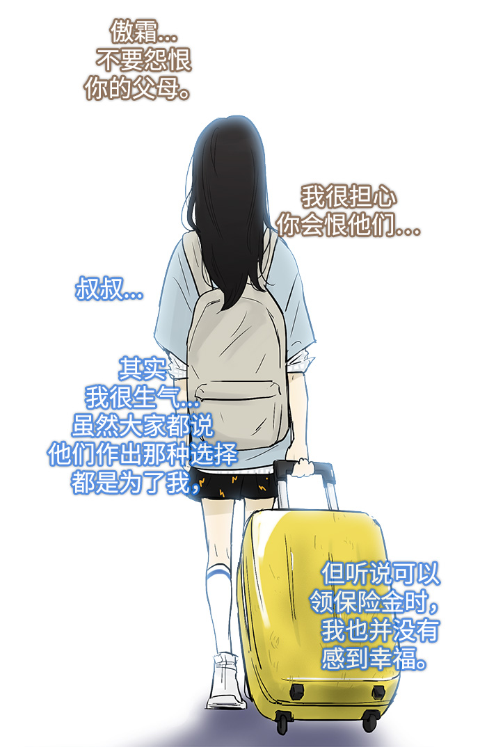 第36话5