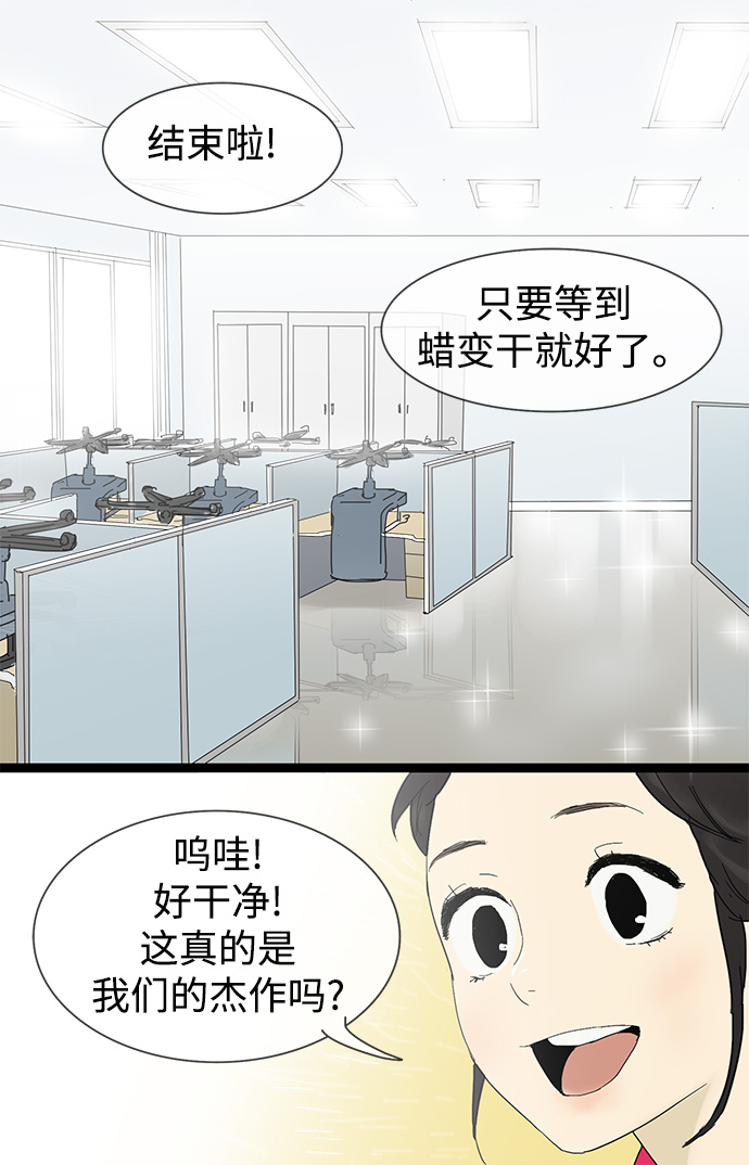 第23话22
