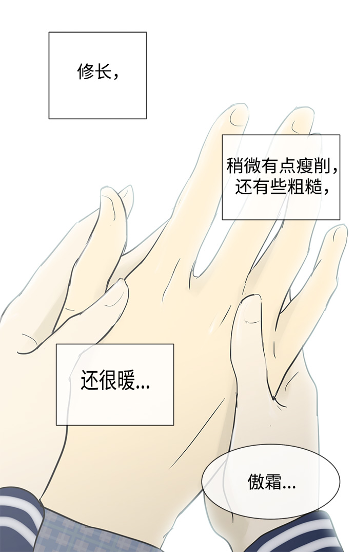 第28话9