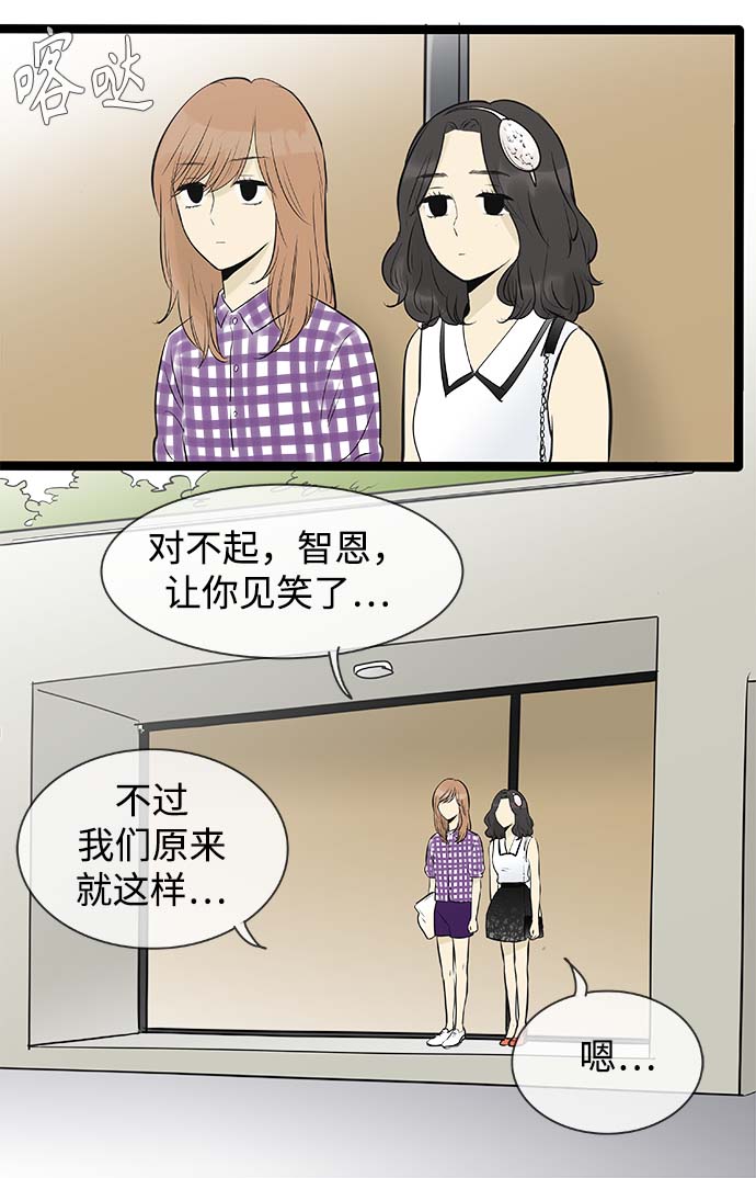 第96话11