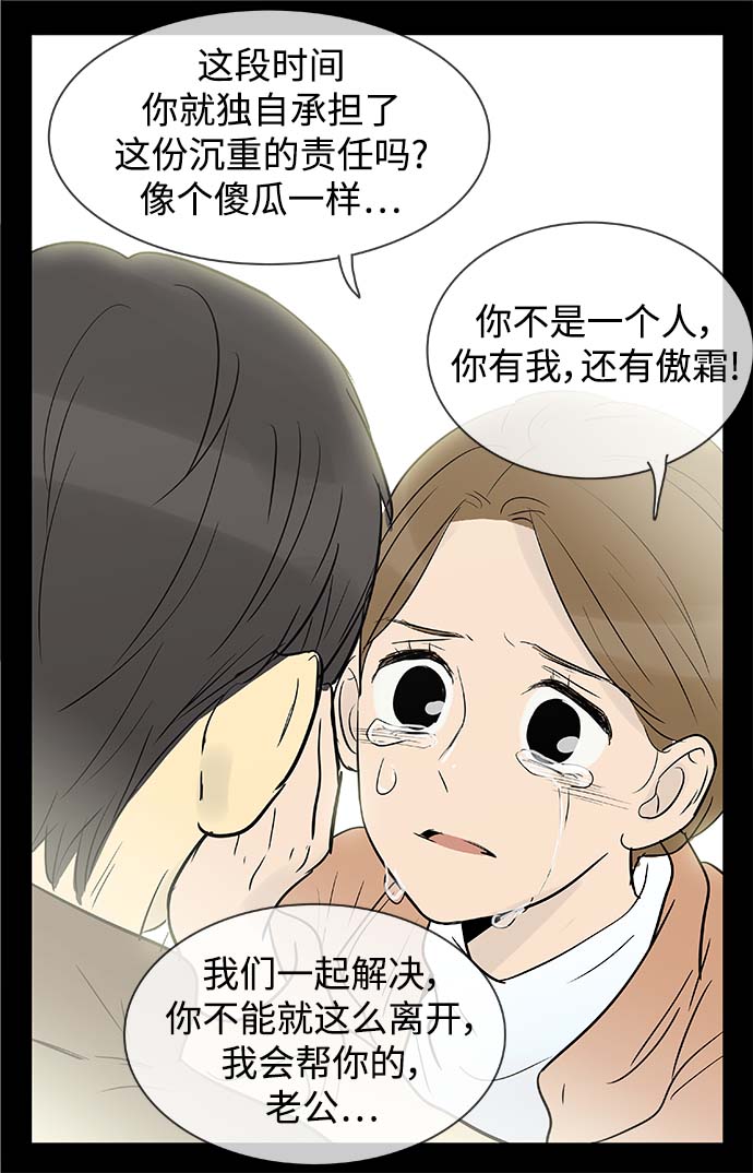 第129话20