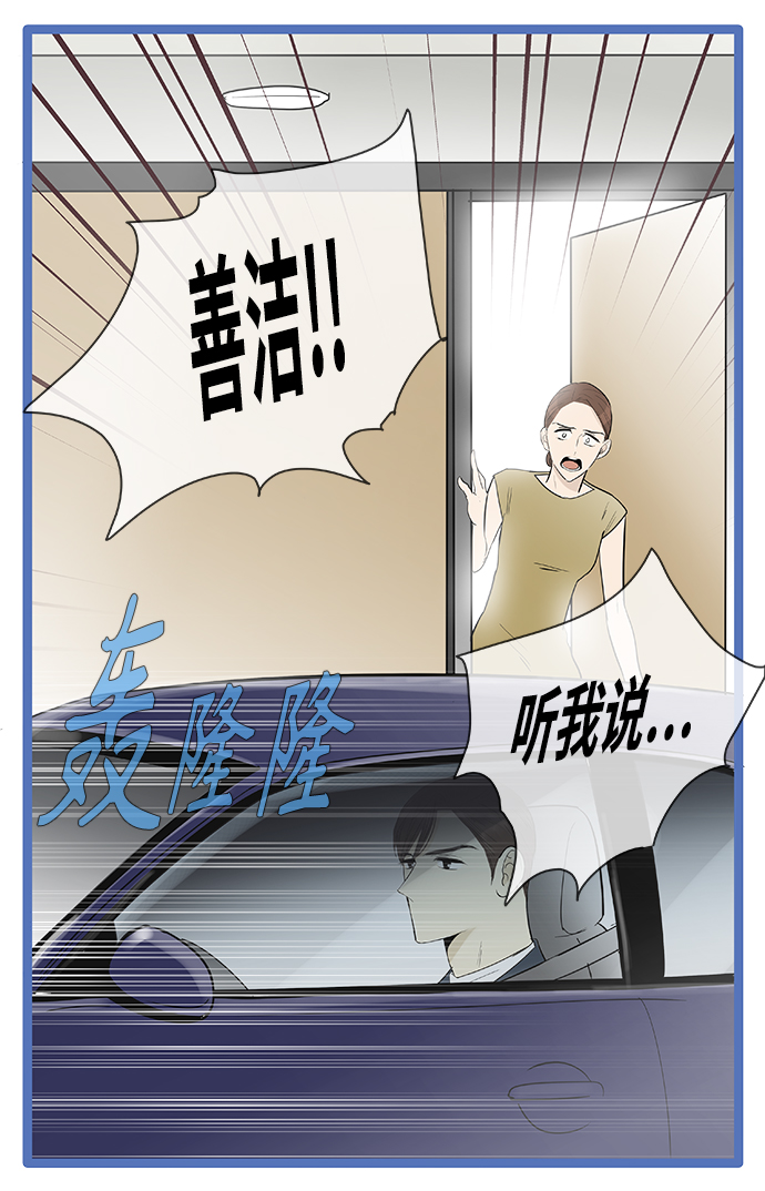 第122话6