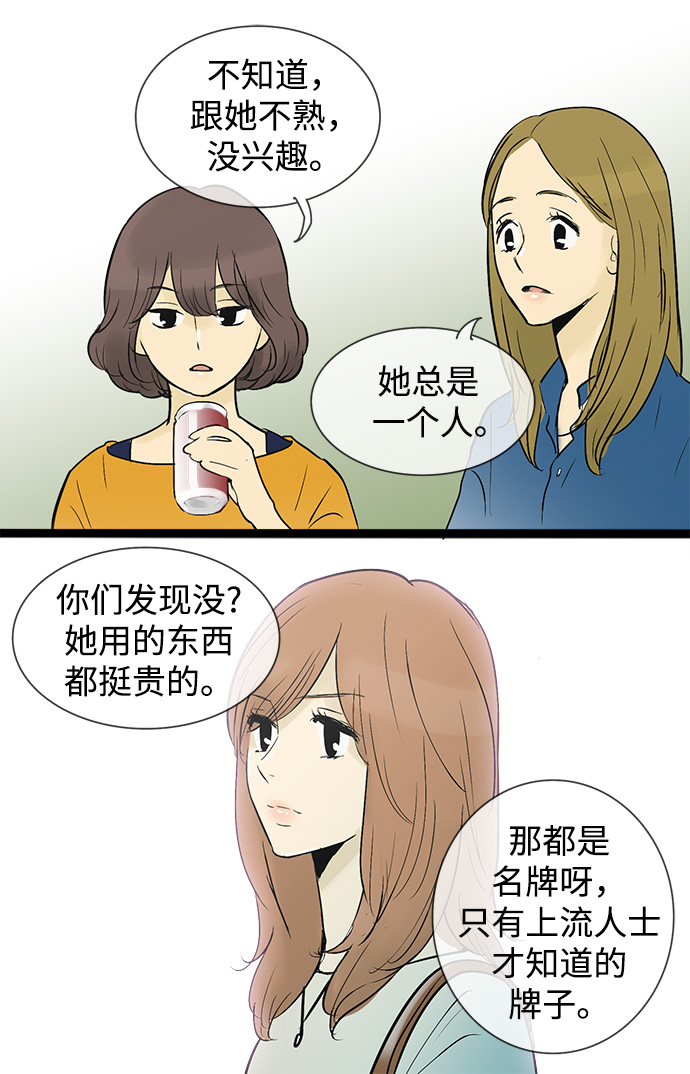 第41话23