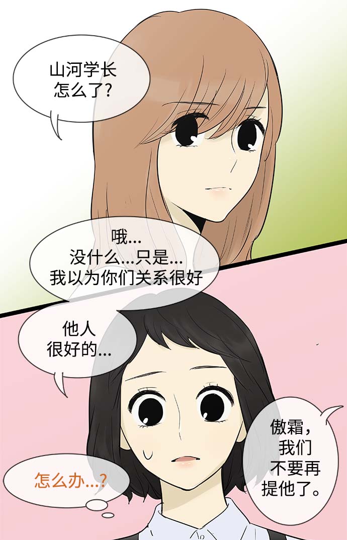 第57话16