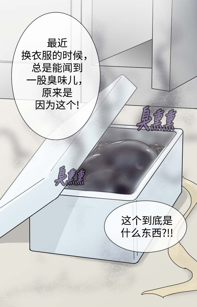 第13话8