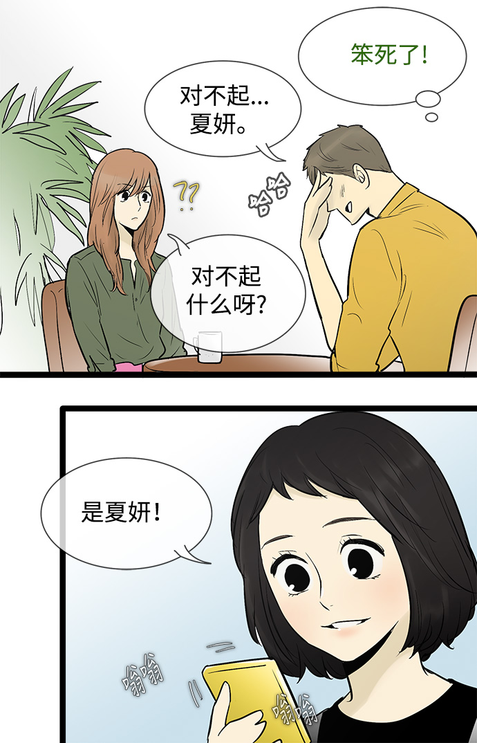 第47话25