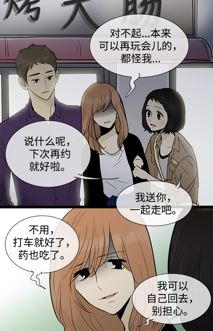 第49话5