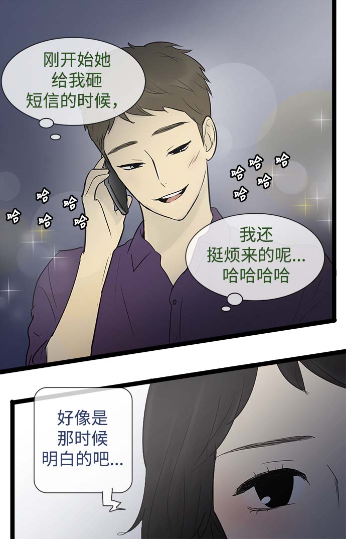第50话16