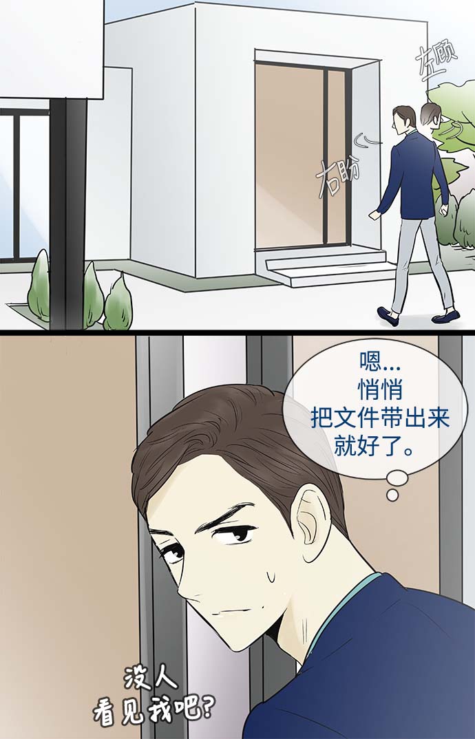 第60话5