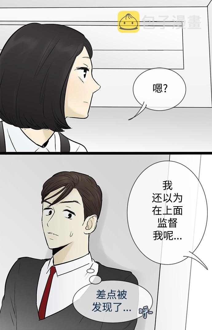 第46话21