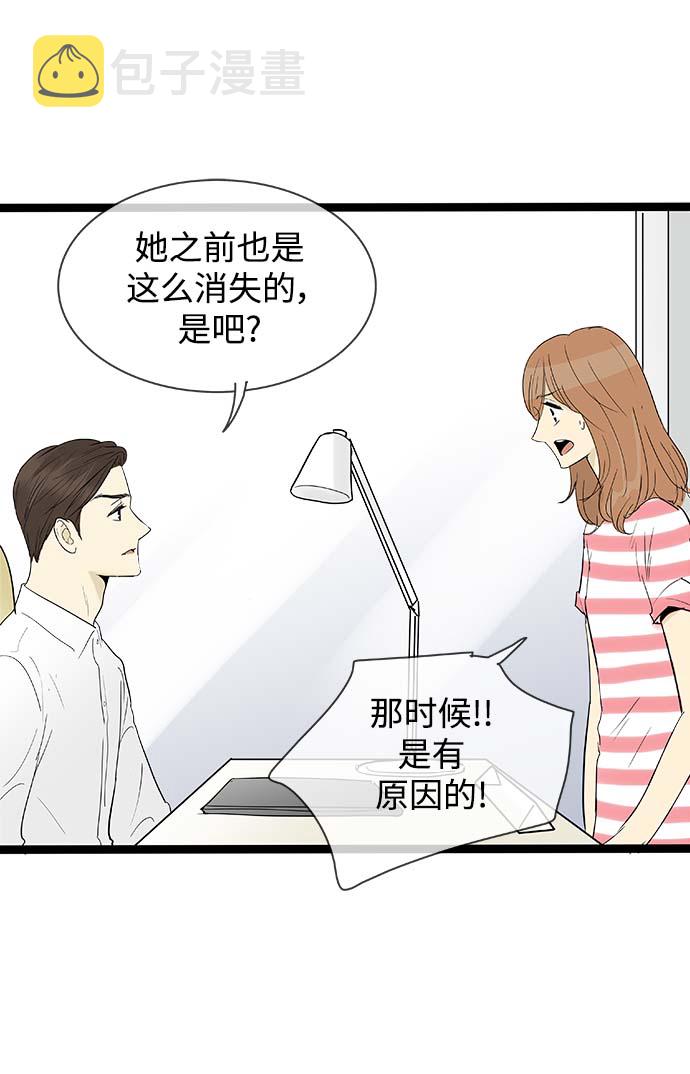 第114话28
