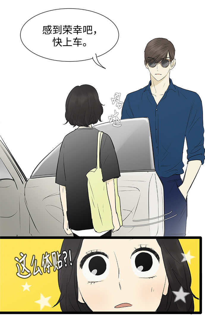 第78话8