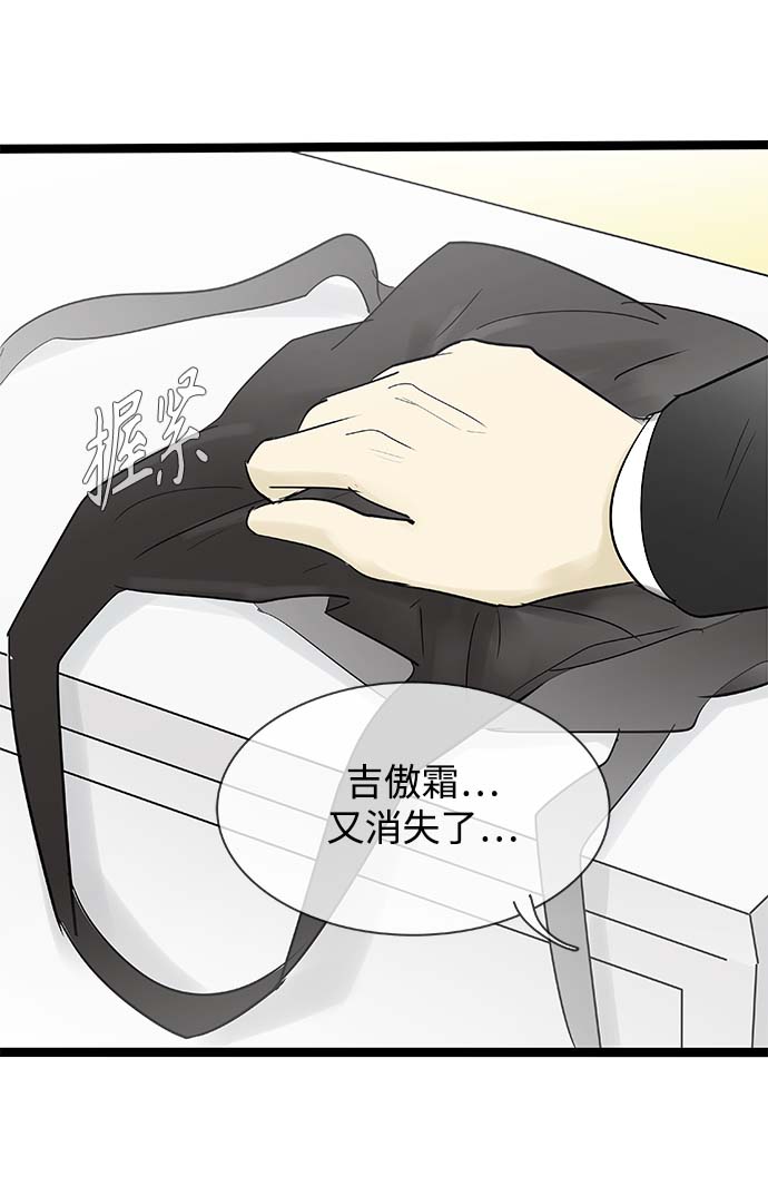 第113话25