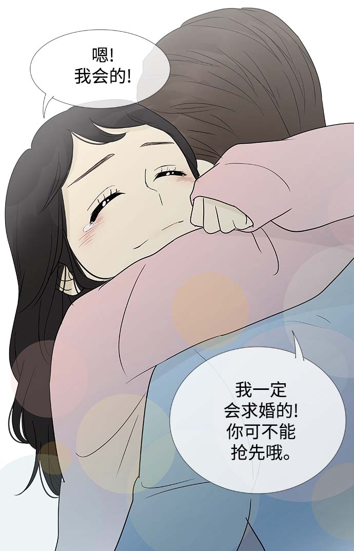 第159话 (外传2）28