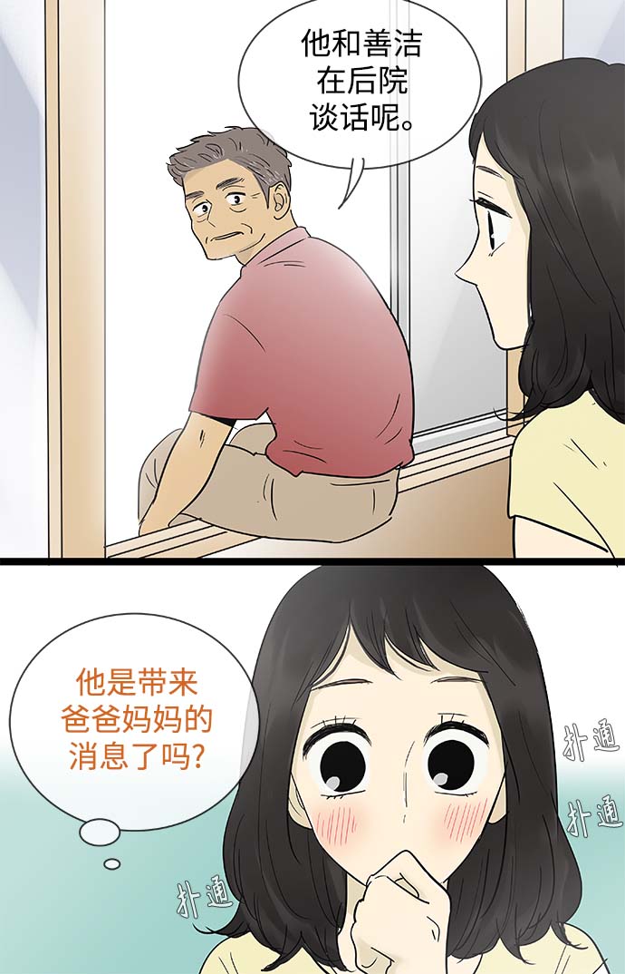 第123话33