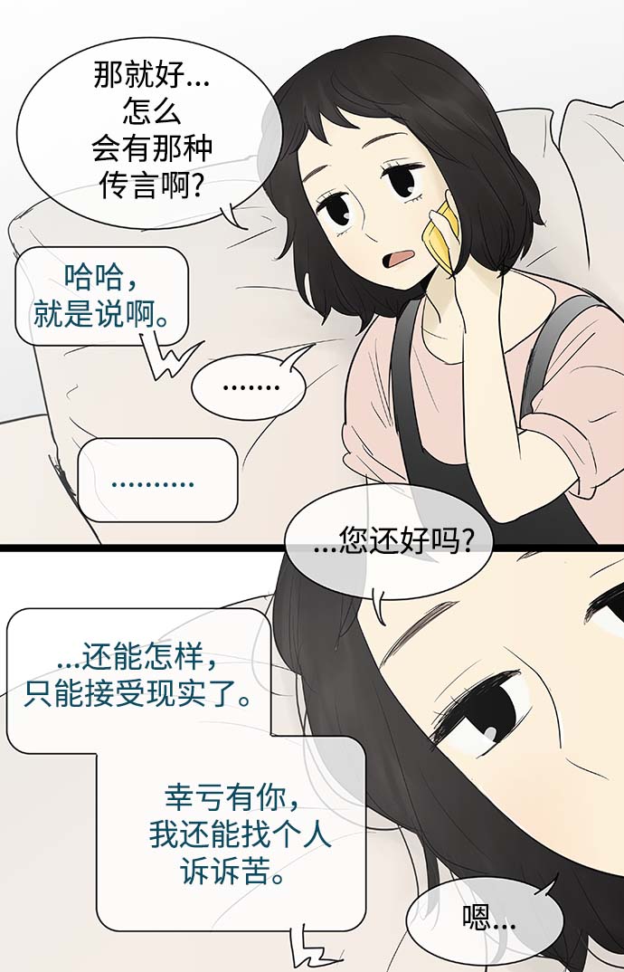 第62话19