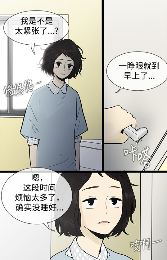 第37话12