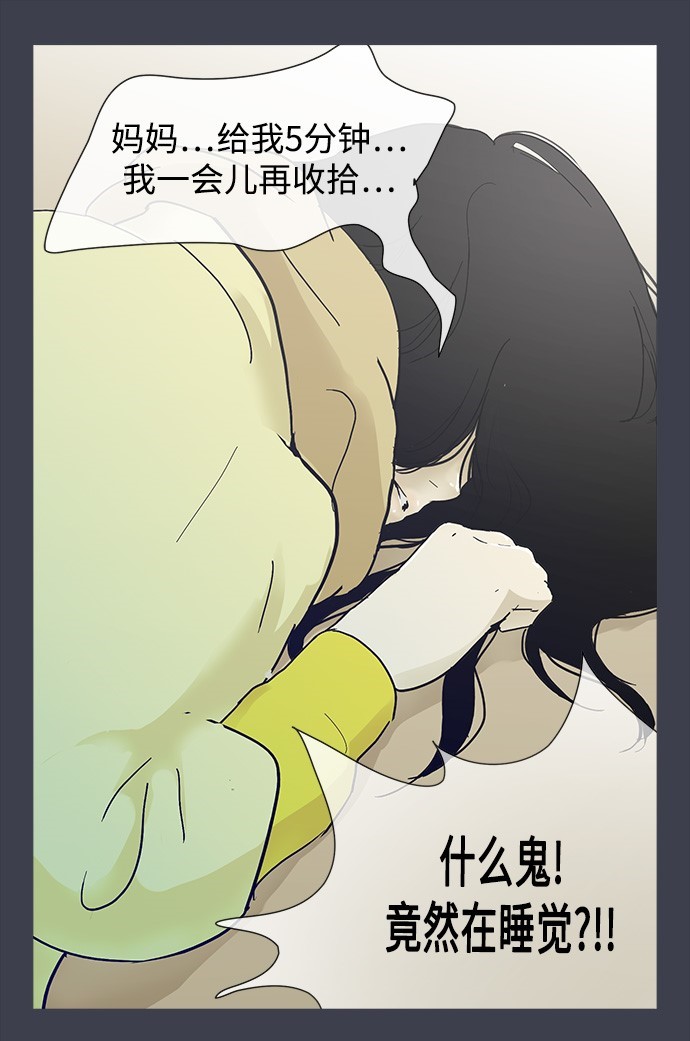 第3话30