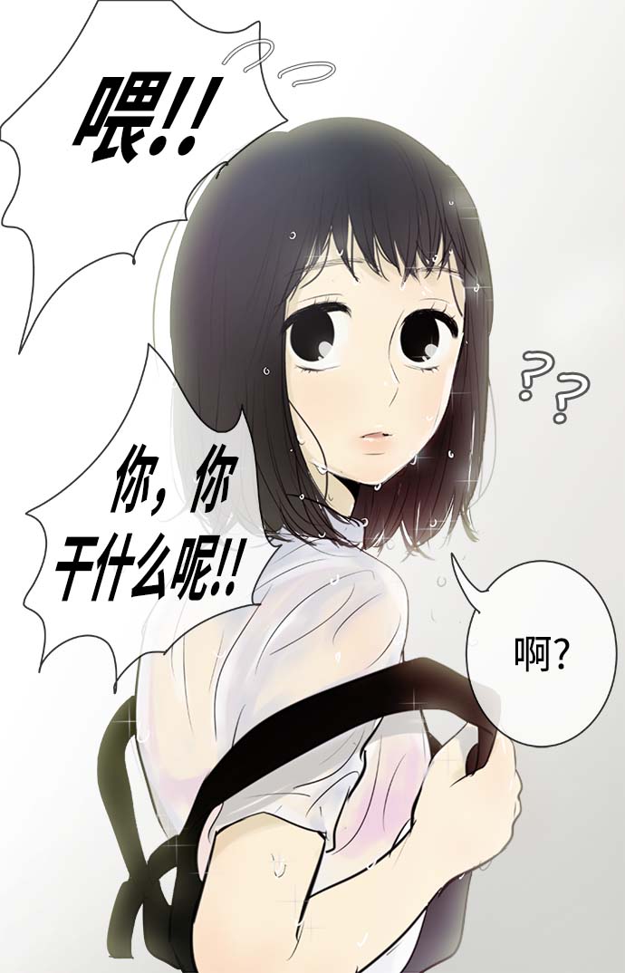第86话16