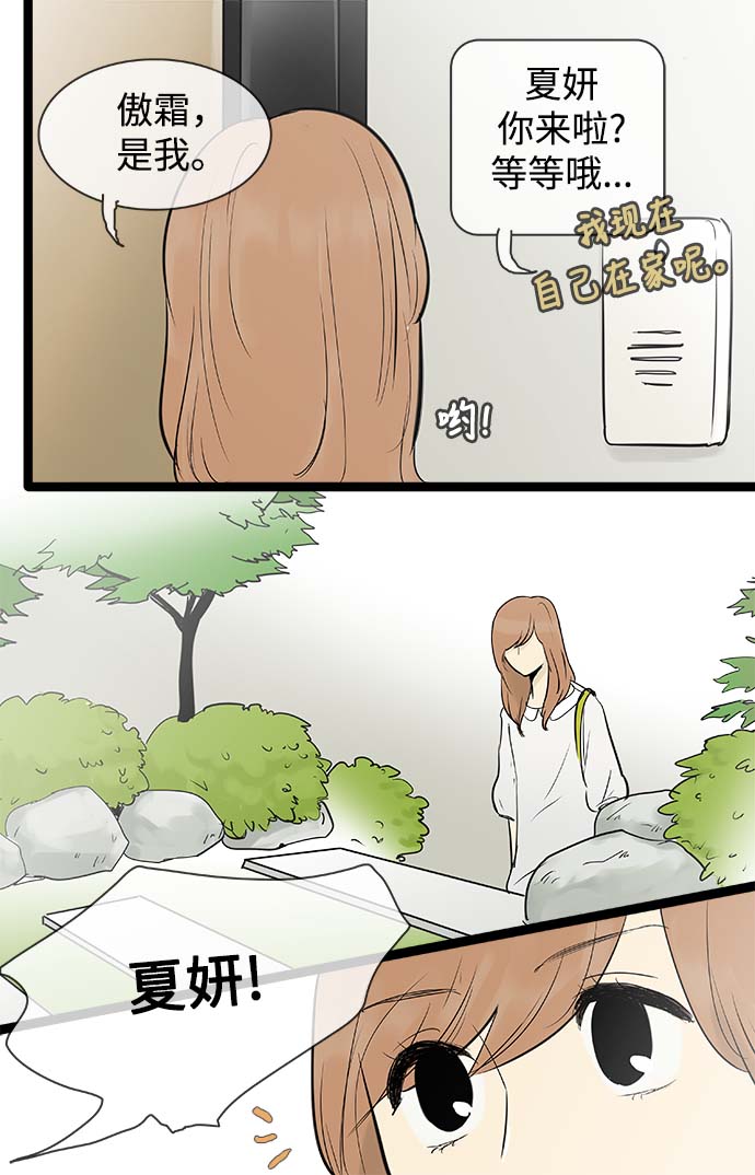 第57话6